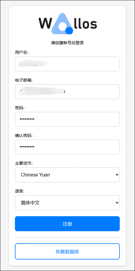 注册